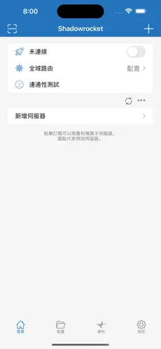 海外梯子官网mac下载android下载效果预览图