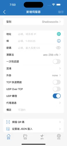 西部世界梯子官网网址android下载效果预览图